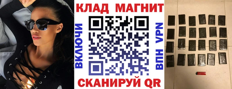 Все наркотики Дальнегорск Alpha PVP ГАШИШ Каннабис