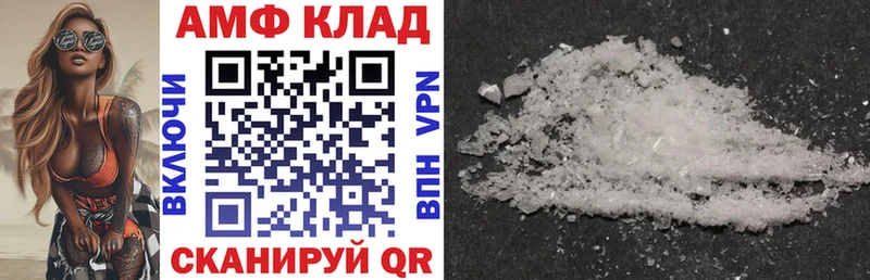 АМФЕТАМИН 98%  Дальнегорск 