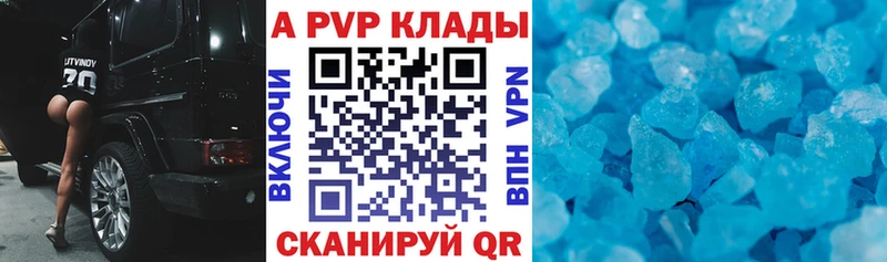 A-PVP VHQ  мориарти какой сайт  Дальнегорск 