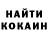 КЕТАМИН VHQ Aliona Tuceac