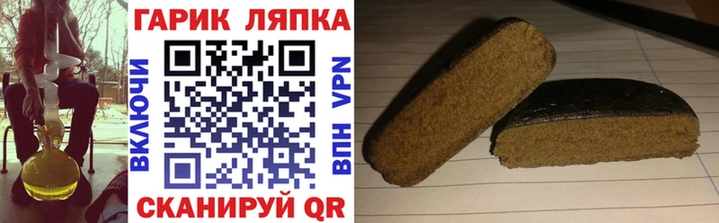 где можно купить наркотик Дальнегорск ГАШИШ 40% ТГК
