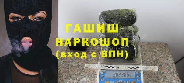 соль курить ск Белоозёрский