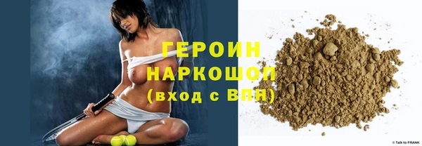 соль курить ск Белоозёрский
