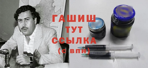 соль курить ск Белоозёрский
