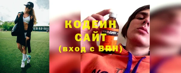 стафф Беломорск