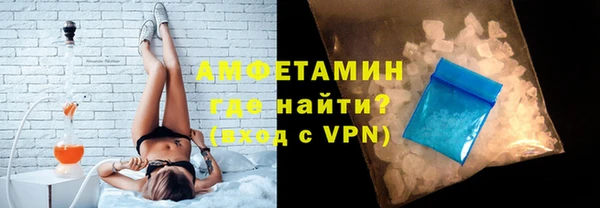 мефедрон VHQ Козельск