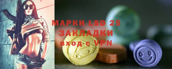 соль курить ск Белоозёрский