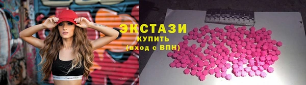 стафф Беломорск
