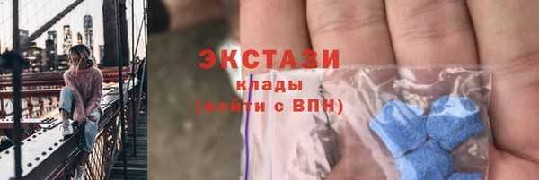 соль курить ск Белоозёрский