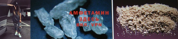 стафф Беломорск