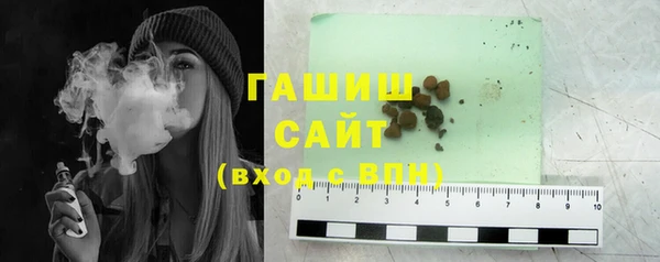 стафф Беломорск
