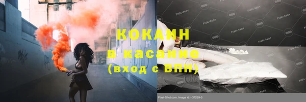 стафф Беломорск