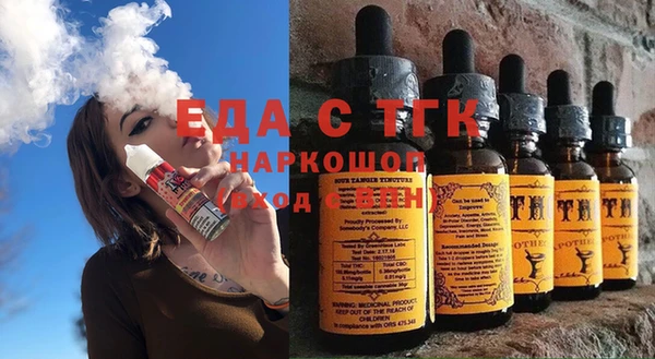 соль курить ск Белоозёрский