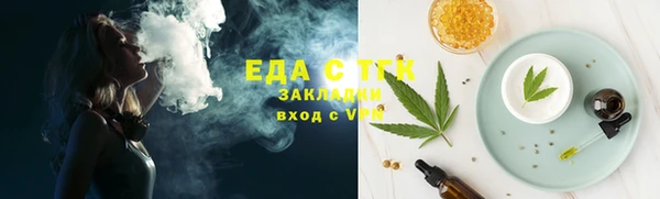 соль курить ск Белоозёрский