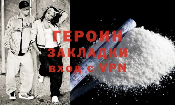 соль курить ск Белоозёрский