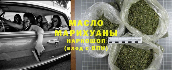 PSILOCYBIN Белокуриха