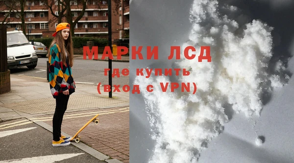 соль курить ск Белоозёрский
