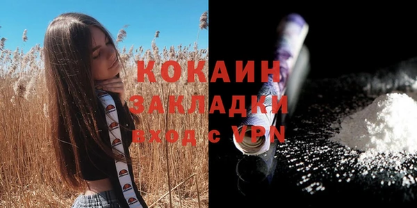 стафф Беломорск