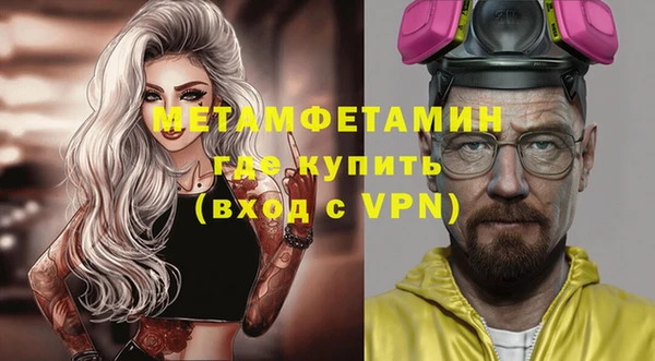 стафф Беломорск