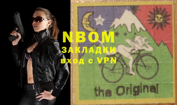 стафф Беломорск