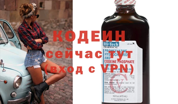 стафф Беломорск