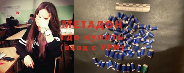 стафф Беломорск