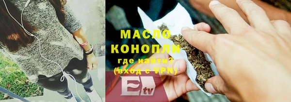 стафф Беломорск