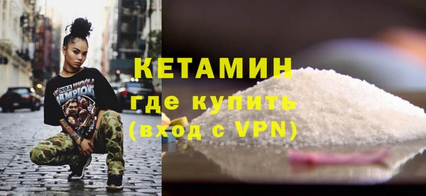 стафф Беломорск