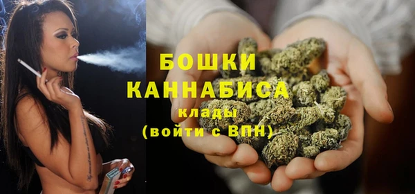 стафф Беломорск