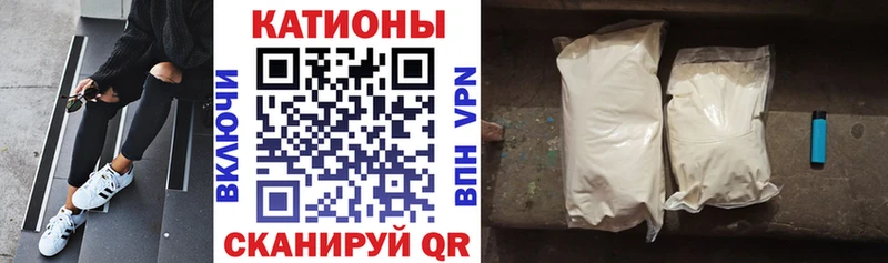 Меф кристаллы Дальнегорск
