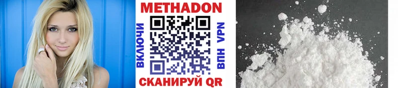 Метадон мёд  ссылка на мегу ССЫЛКА  Дальнегорск 