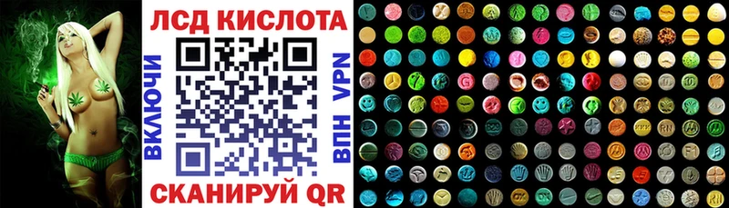 гидра ССЫЛКА Дальнегорск Марки N-bome 1500мкг