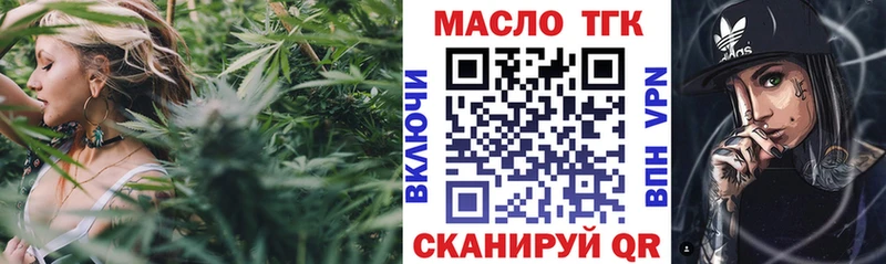 Дистиллят ТГК Wax  дарк нет телеграм  Дальнегорск 
